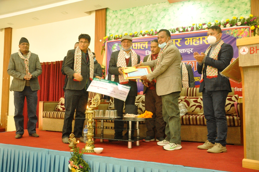 नेपाल पत्रकार महांसघ जिल्ला शाखा भक्तपुरको २२ औं साधारण सभा आयोजना