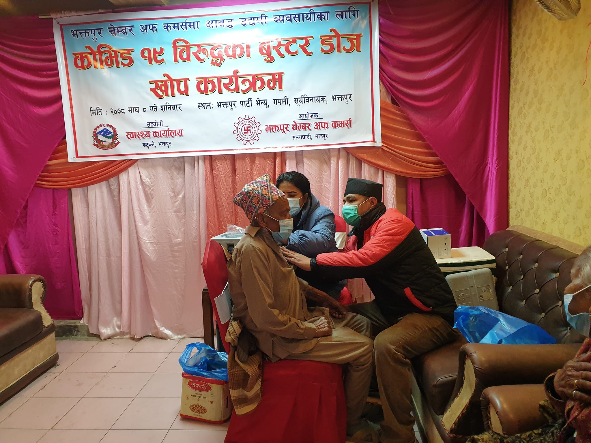 भक्तपुरका ब्यवसायीले पनि लगाए बुस्टर खोप