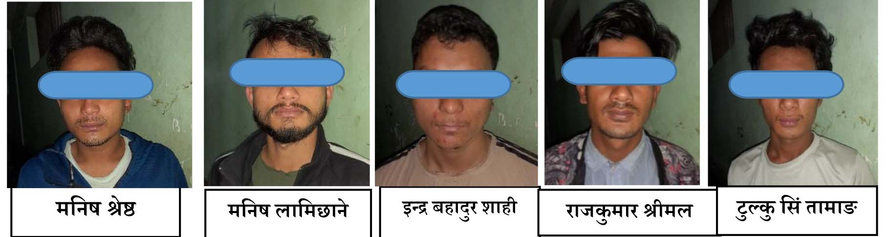 अन्य ब्यक्तिको ट्रायल दिने ५ जना पक्राउ