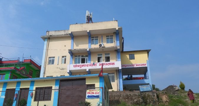 चाँगुनारायण नगर अस्पतालमा विशेषज्ञ स्वास्थ्य सेवा सुरु