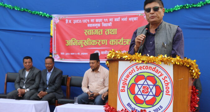 वागीश्वरीमा कक्षा ११ का नवआगन्तुक विद्यार्थीलाई स्वागत तथा अभिमुखीकरण