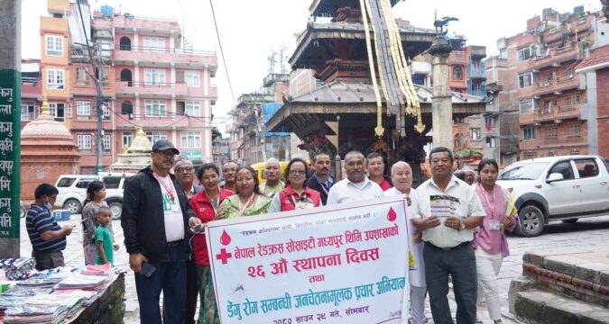 नेपाल रेडक्रस सोसाइटी मध्यपुर थिमि उपशाखाको २६ औं स्थापना दिवस
