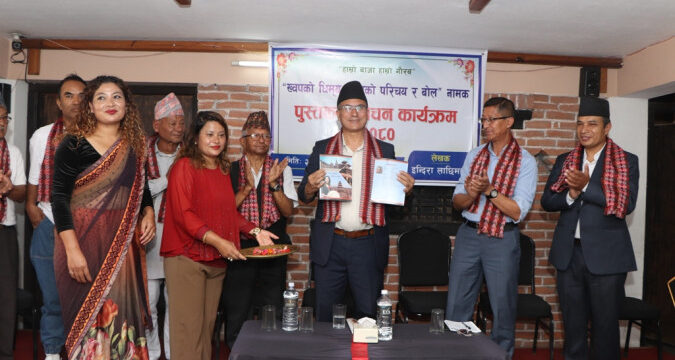 ख्वपको धिमय् बाजाको परिचय र बोल पुस्तक सार्वजनिक, ख्वपको धिमय् सिक्न अब पुस्तक नै गुरु