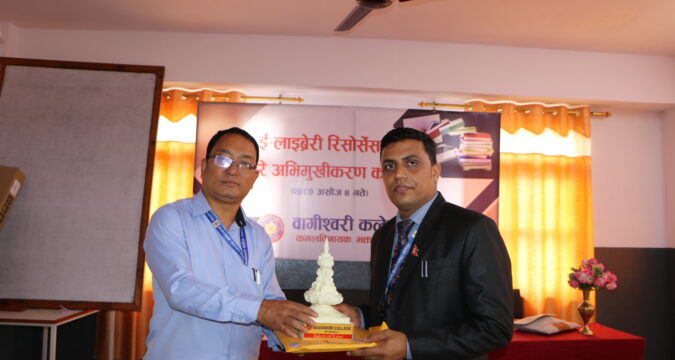 वागीश्वरी कलेजमा ई–लाइब्रेरी रिसोर्सेसको प्रयोगबारे अभिमुखीकरण