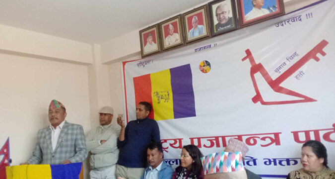 राप्रपाका नेताहरुमाथि लागेको आरोपकोे खण्डन र आरोप पुष्टि गर्न दिए चुनौती