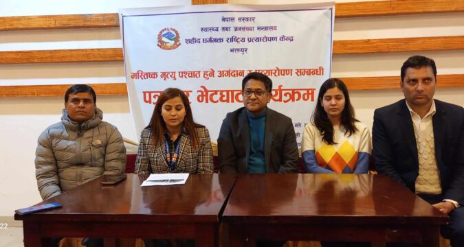 ३ वर्षीय क्यान्सर संक्रमित बालकमा सफलतापूर्वक कलेजो प्रत्यारोपन