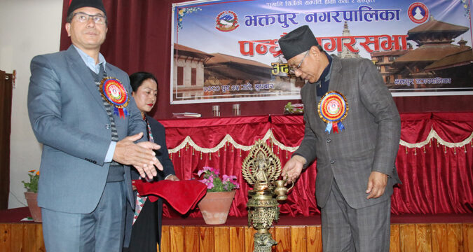भक्तपुर नगरपालिकाको पन्ध्रौं नगरसभा उद्घाटन