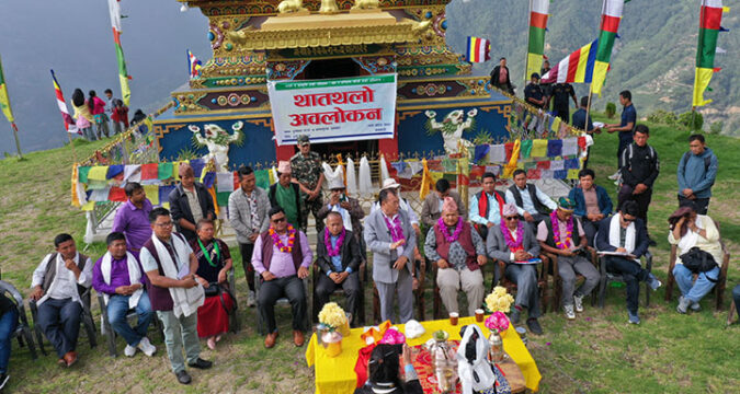 मन्त्री तामाङद्वारा ग्लान थातथलोको अवलोकन, ङारदिमको संरक्षण संवर्द्धन गर्ने