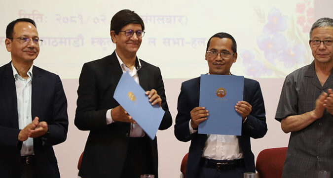 काठमाडौं स्कुल अफ ल तथा भाषा आयोग बीच समझदारी पत्रमा हस्ताक्षर
