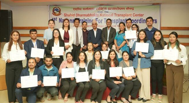 ट्रान्सप्लान्ट कोर्डिनेटरहरको २ दिने तालिम भब्यताका साथ सम्पन्न