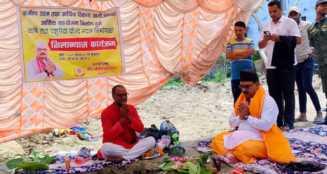 गाैरमा निर्माण हुन लागेका कृषि तथा पशु सेवा केन्द्रकाे शिलान्यास