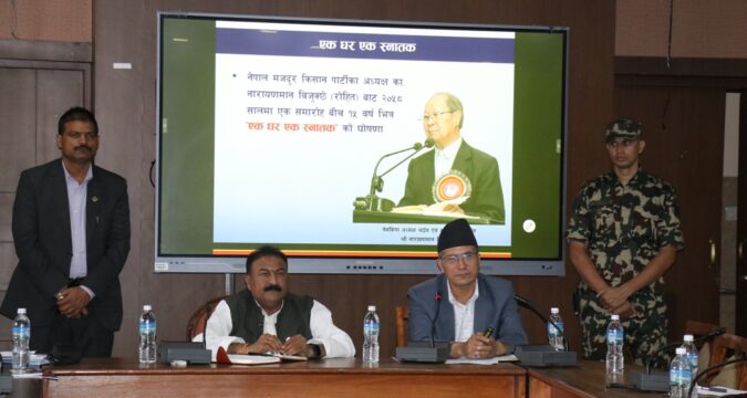स्थानीय तहलाई सक्षम र अधिकार सम्पन्न बनाउनुपर्नेमा जोड