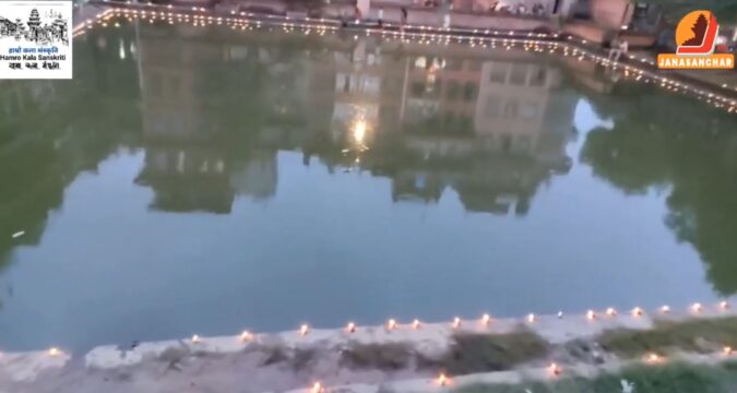 नाग पञ्चमीको दिन नाग पोखरीमा दिपावली