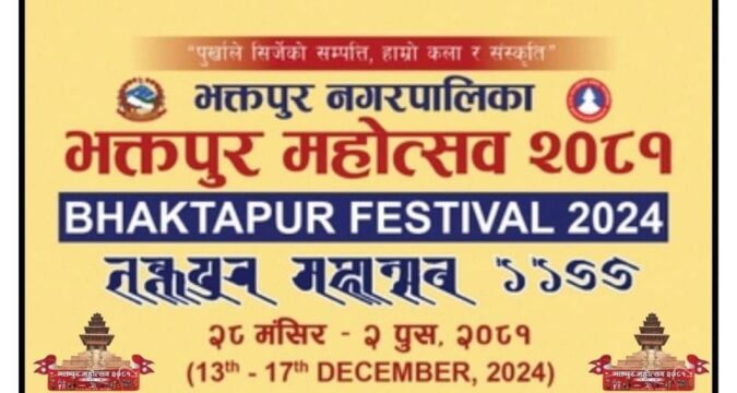 महेश्वरी खेल मैदानमा व्यापार मेलाको तयारी