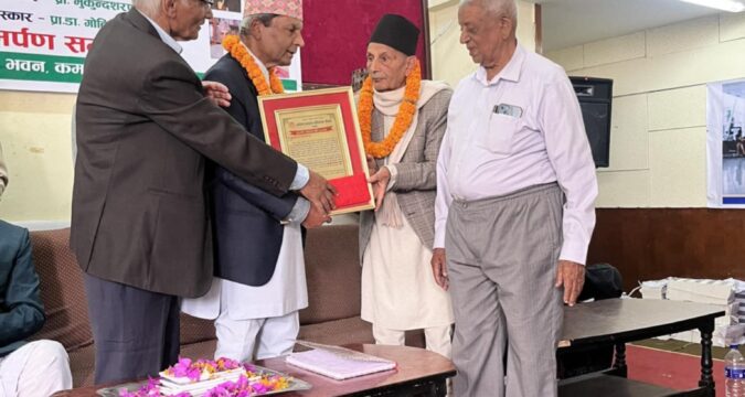 चार पुरस्कार र पाँच कृति लोकार्पण