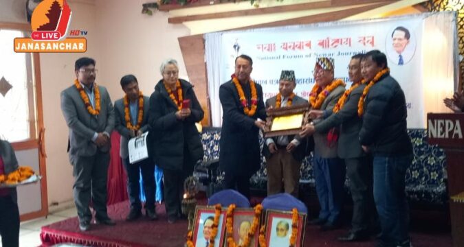 स्वतन्त्रता सेनानी पत्रकारिता पुरस्कार फोनिज लाई प्रदान