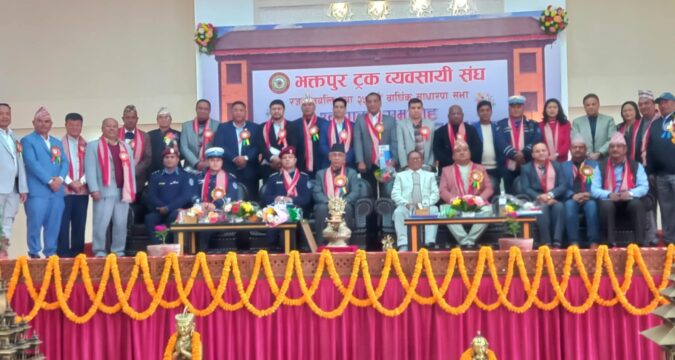भक्तपुर ट्रक व्यवसायी संघले मनायो आज रजत जयन्ती