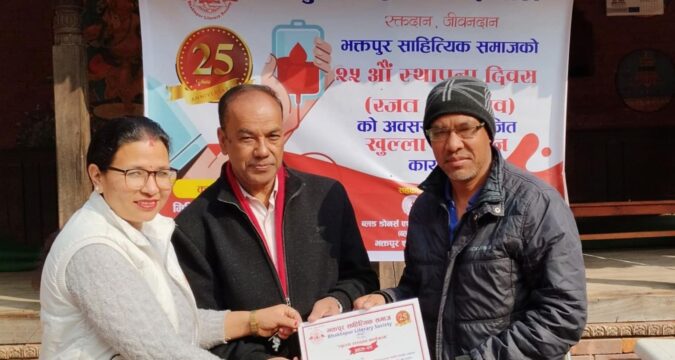 भसासले गर्याे रक्तदान कार्यक्रम