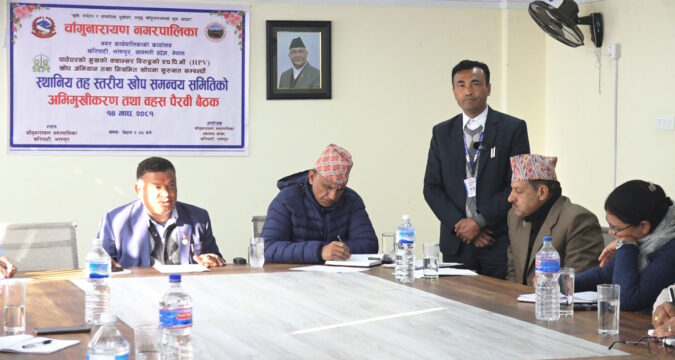 पठेघरको मुखको क्यान्सर विरुद्ध चानपामा नगर स्तरीय अभिमुखिकरण सम्पन्न