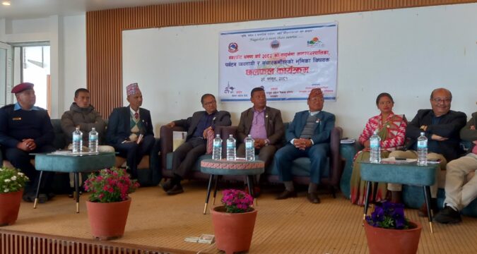 नगरकोट भ्रमण वर्ष अब सामुहिक भ्रमण वर्षको रुपमा मनाउने तयारी हुँदै