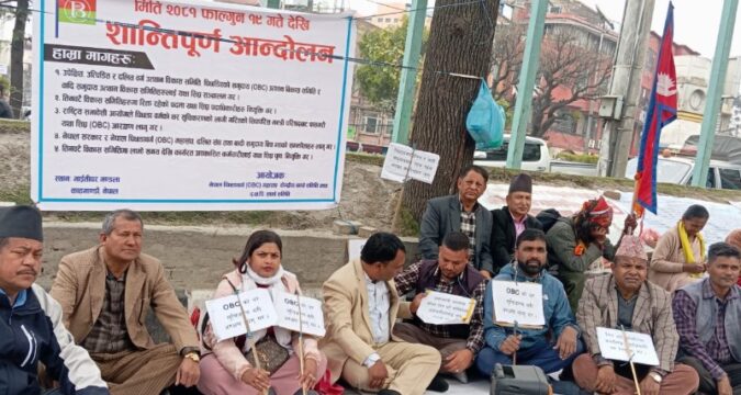 शान्तिपूर्ण आन्दोलनलाई सरकारले बेवास्ता गर्यो : ओबीसी महासंघ