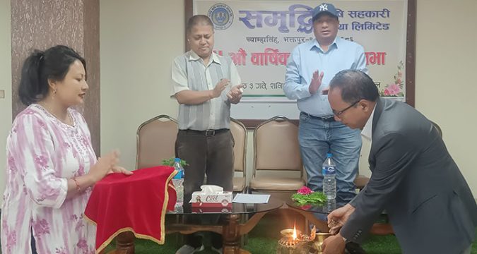 समृद्धि कृषि सहकारीको पाँचौ साधारणसभा सम्पन्न