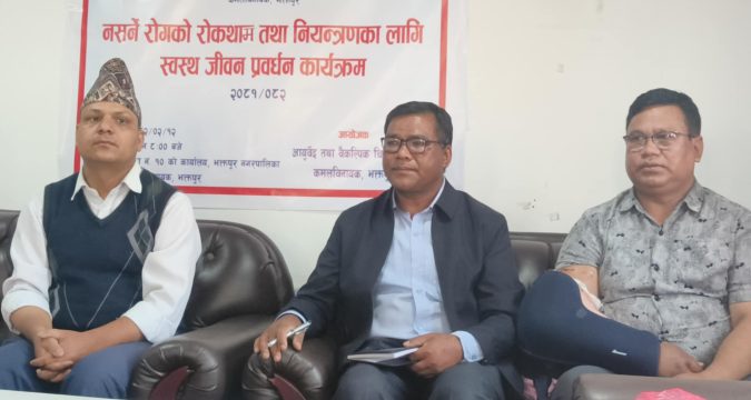भनपा १०मा नसर्ने रोग रोकथाम तथा नियन्त्रण सम्बन्धि अभिमुखिकरण