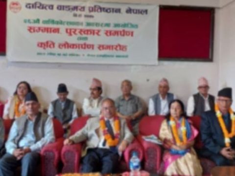 दायित्व वाङ्मय प्रतिष्ठानद्वारा सात स्रष्टा सम्मानित एवम् पुरस्कृत