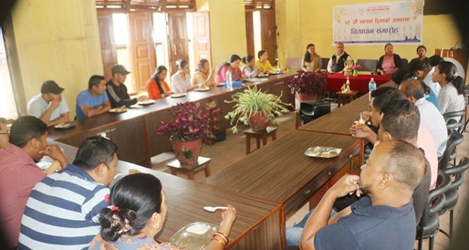 विद्यार्थी निकेतनको ७८ औं स्थापना दिवसको अवसरमा चियापान कार्यक्रम आयोजना