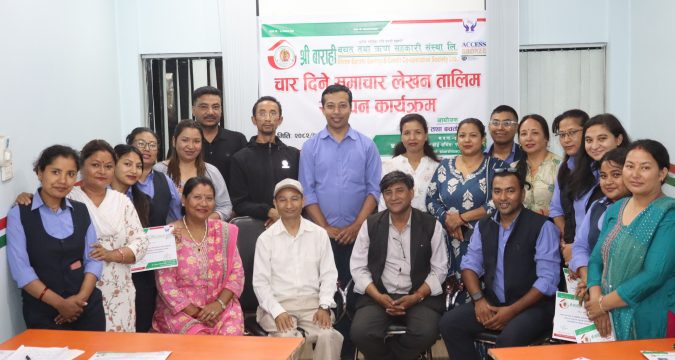 बाराही बचतमा चारदिने समाचार लेखन तालिम