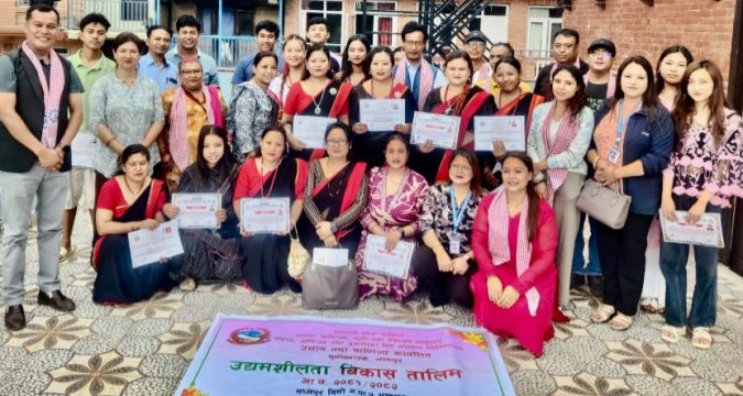 उद्यमशिलता सीप विकास तालिम सम्पन्न ।