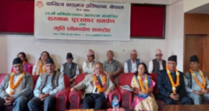 संगीतकार संघ नेपालको अधिवेशनबाट अष्ट लामाको नेतृत्वमा नयाँ कार्यसमिति चयन