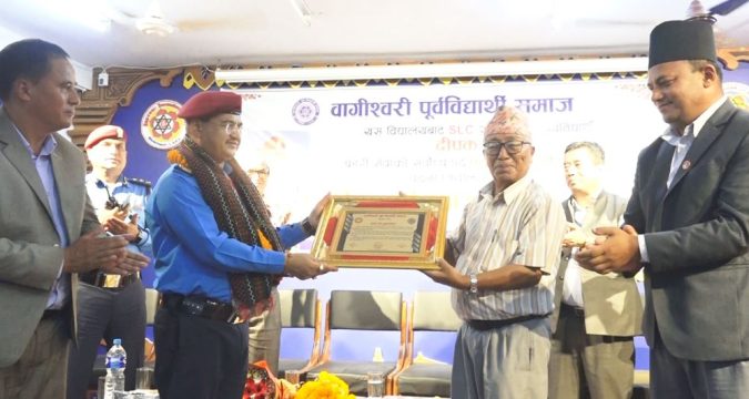 आइजिपी थापा पूर्व विद्यालयबाट सम्मानित