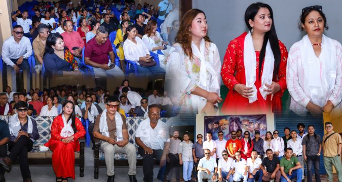 शनिबार इटहरीमा थ्रिलर फिल्म ‘सापित’को प्रिमियर सम्पन्न