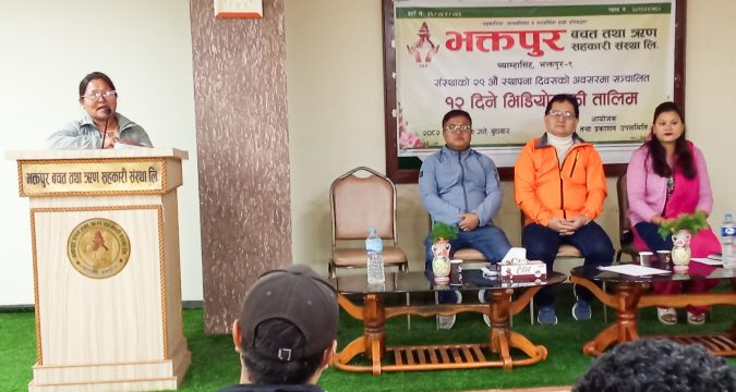 भक्तपुर बचतको स्थापना दिवसको अवसरमा भिडियोग्राफी तालिम