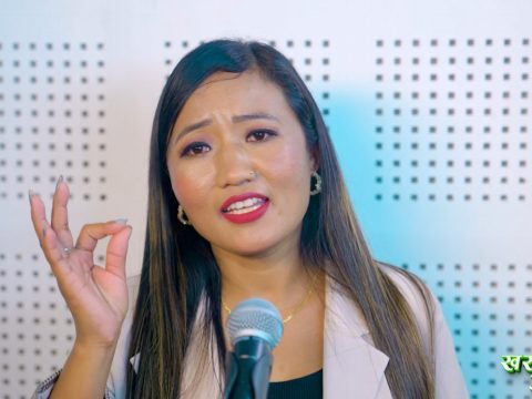 खरानीबाट उठेर’ सार्वजनिक