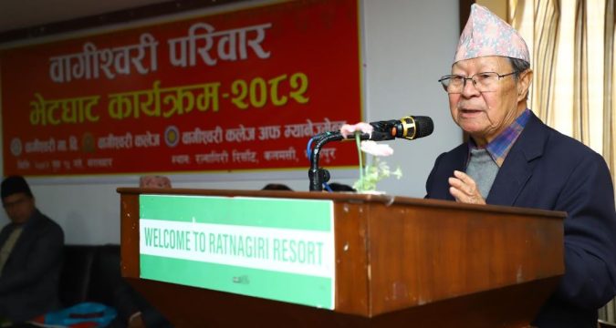 विद्यार्थीहरुलाई व्यापक रुपमा नागरिक भावना जगाइ देशभक्त बनाउनुपर्ने