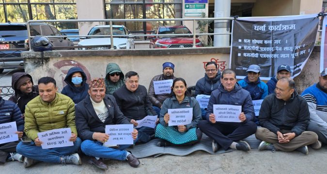 नागरिक पत्रिकामा तालाबन्दी गरिने