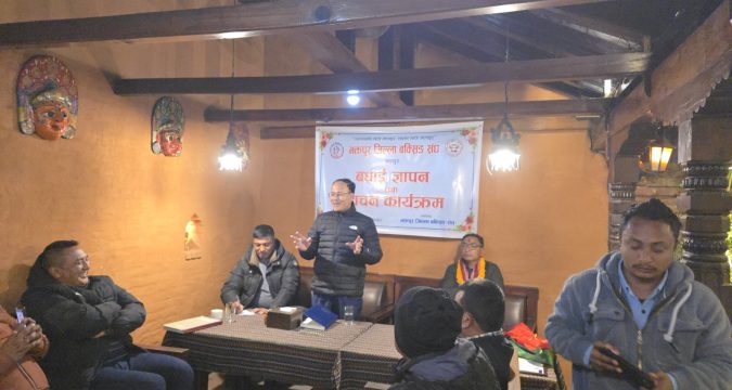 बक्सिङ संघको बधाई तथा प्रवचन कार्यक्रम