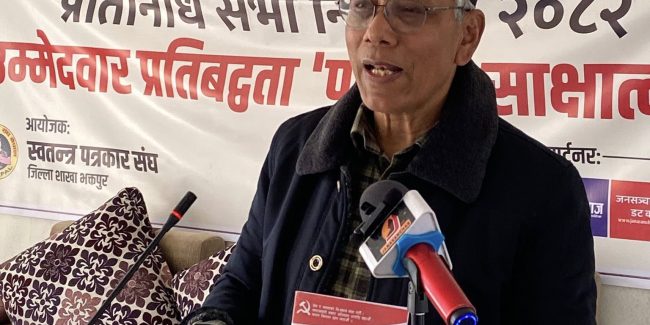 निर्वाचन जनताको राजनैतिक चेतनास्तर नाप्ने ब्यारेमिटर