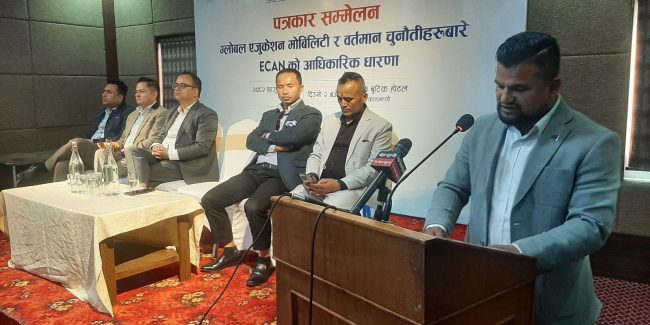 वैदेशिक अध्ययनमा देखिएका समस्याबारे कन्सल्टेन्सीलाई मात्र दोष नथोपर्न इक्यानकाे आग्रह