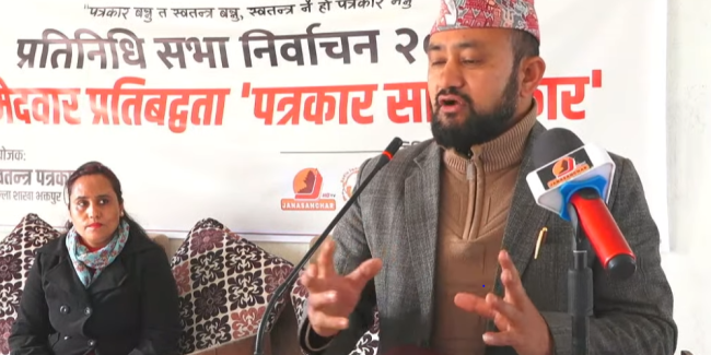 स्वतन्त्र उम्मेदवार स्वतन्त्र पत्रकारसँग साक्षात्कार