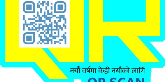 तपाईंकालागिसरप्राइजःस्क्यानमालुकेकाछन्लाखौँकाप्राईज