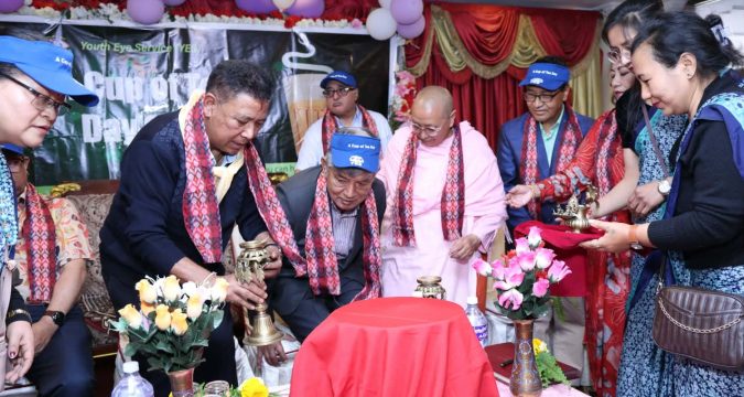 आँखाको ज्योती फर्काउनको लागि एक कप चिया दान अभियान