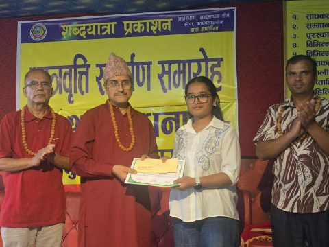 ख्वपकी पत्रकारिताकी छात्रालाई छात्रबृति अर्पण