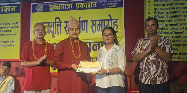 ख्वपकी पत्रकारिताकी छात्रालाई छात्रबृति अर्पण