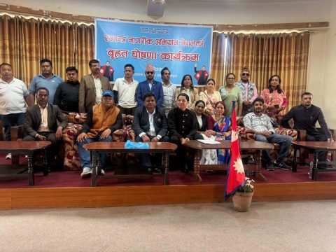 ऋषि धमलाको नेतृत्वमा ‘स्वतन्त्र नागरिक अभियान’ को २८ सदस्यीय टिम घोषणा