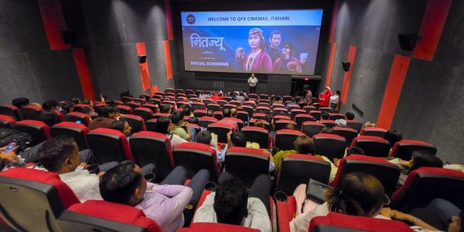 फिल्म ‘मितज्यू’को प्रिमियर गर्दै पुनः सुरु भयो इटहरीमा क्यूएफएक्स सिनेमाज