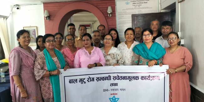 प्रविना फाउण्डेशनमा बालमुटुराेग सम्बन्धी सचेतनामूलक कार्यक्रम