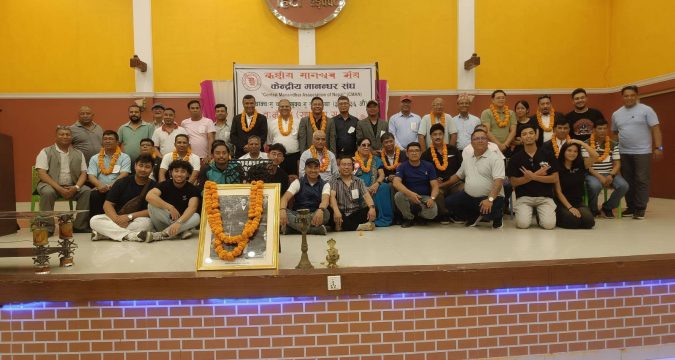 देशकै सामुदायिक तर्फको जेठो संस्था केन्द्रीय मानन्धर संघमा नयाँ नेतृत्व